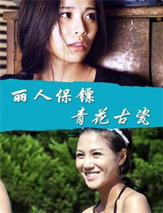 灵狐圣子2仙山大战