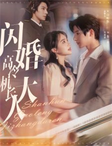 大富翁世界旅行