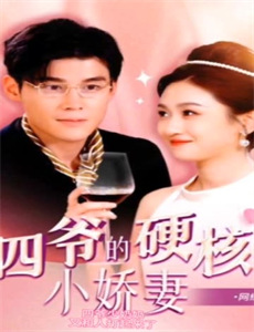 爱情小狗牵 第一季