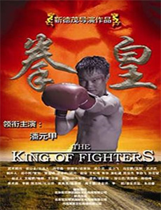 六个瑞典女人在红灯区