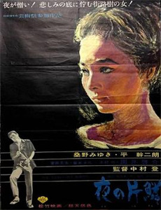 侦探由利麟太郎