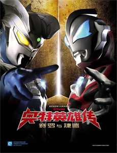 各位游客请坐稳