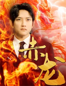 阿松:希皮波族与闪耀的果实