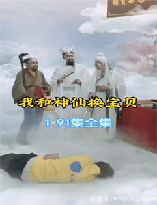 快感?絶顶?昇天