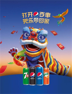 刀使巫女泡面番