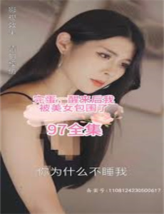 萌宝归来沉总地位不稳了