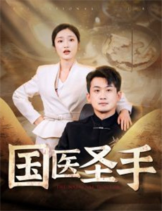 孤注一掷再见前妻