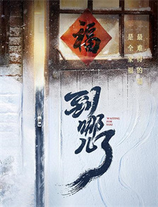 绯闻女孩 第一季