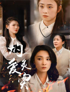 骇人命案事件簿第十二季