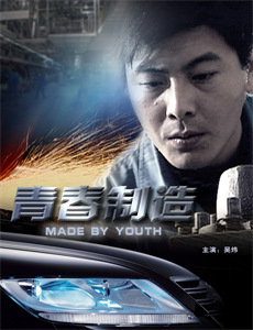 侵略乌贼娘 第二季