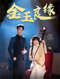 中韩全明星慈善赛