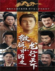 圣痕炼金士 第一季