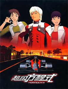 平行时空撒糖版