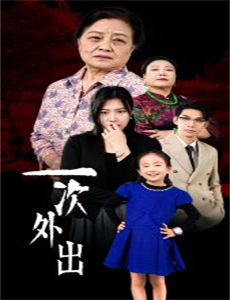 退隐后三个美女住我家