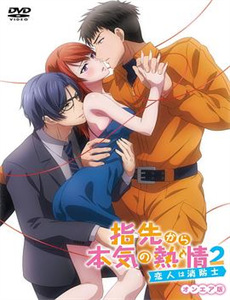 爱情岛美国版 第六季