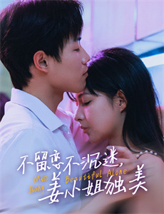 歌手音乐纯享版