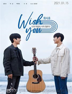 惠灵顿灵异档案 第二季