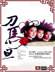 无路可逃2004