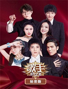 大指挥家弦上的真相