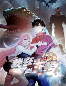 我养了三个白眼狼儿子