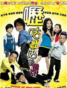 不可思议的野兽