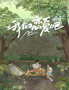 火线追凶之死亡地带