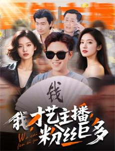 贝尔的逃生密码