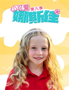 我的野蛮女友2008