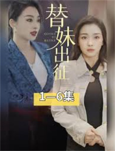 打节拍的好日子