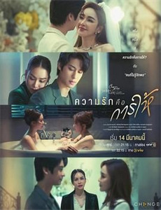 罗小黑战记大电影