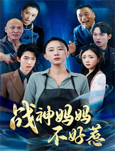 圣诞前夕的骑士