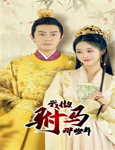 超龙珠英雄:宇宙争乱篇