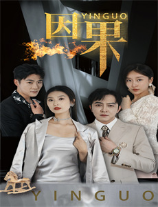 极道女流氓传说