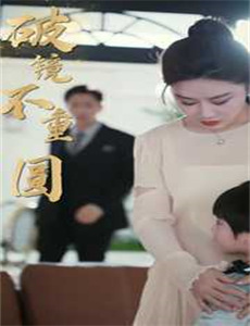 蚊子海岸 第一季