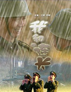 帕金森症药物试验:神奇疗法? 第一季